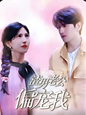 Sau Khi Mắc Bệnh Hiểm Nghèo, Chồng Ngoại Tình Mới Yêu Thương Tôi